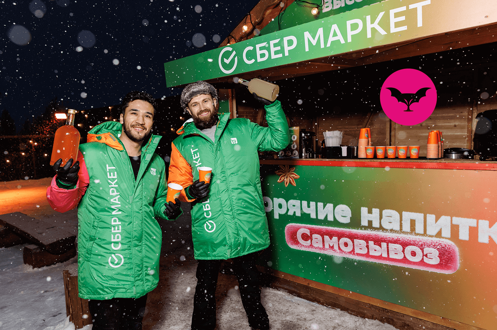Siberian cocktails