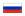 Флаг России