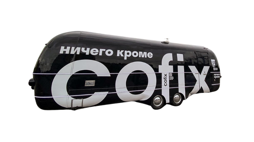 Фудтрак брендированный