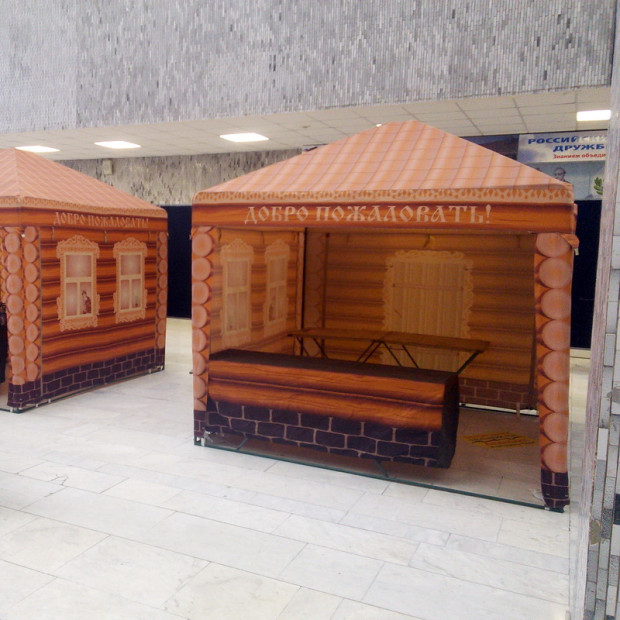 Тент палатка Домик 2.5 х 2.5 м