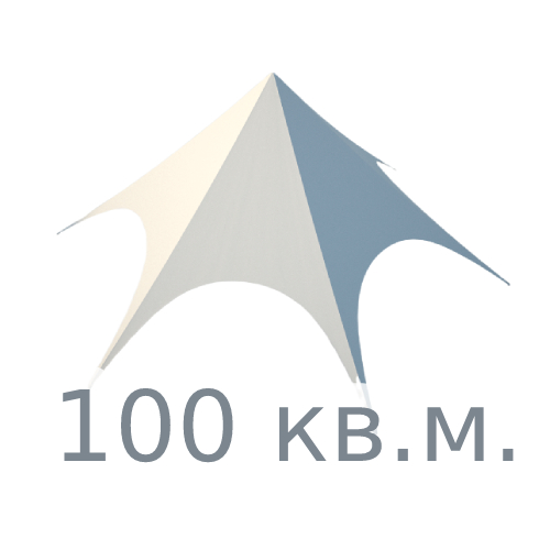 Тент Звезда 100м2