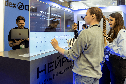 Нейробар для Yandex