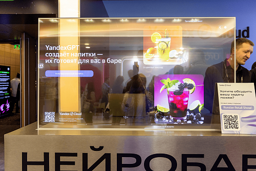 Нейробар для Yandex