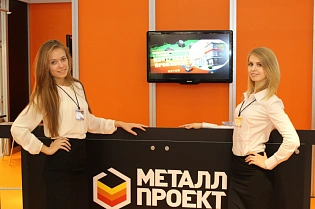 Стенд Металл Проект