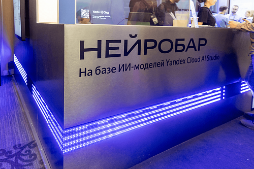 Нейробар для Yandex