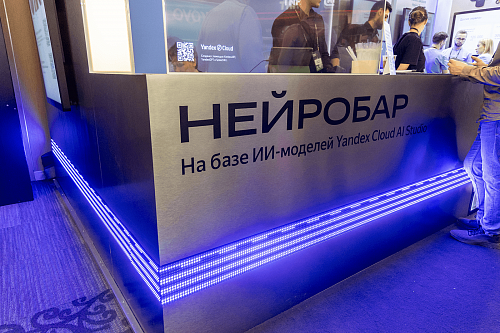 Нейробар для Yandex