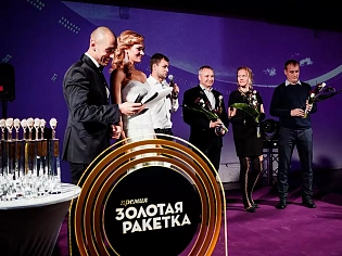 Ежегодная теннисная премия «Золотая ракетка 2015»