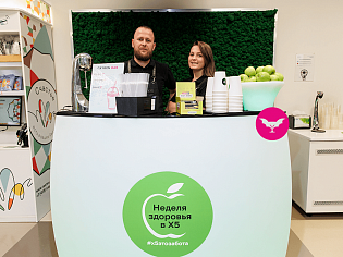 День здоровья в офисах X5 Retail Group