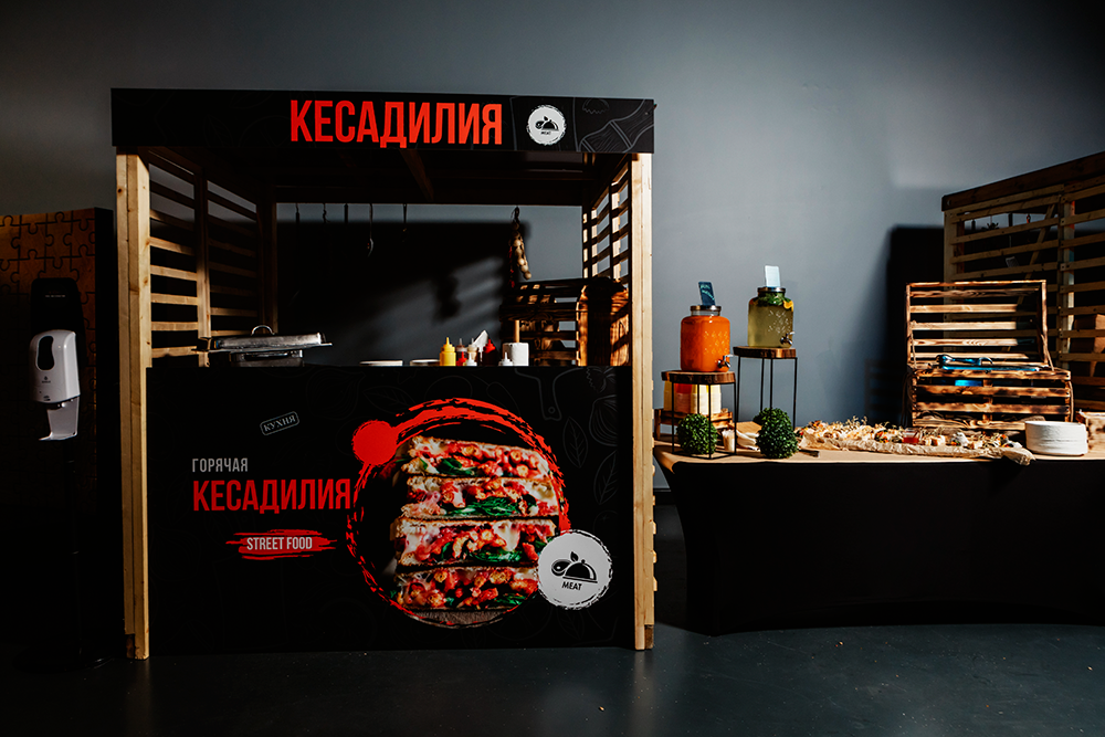 Кесадилья