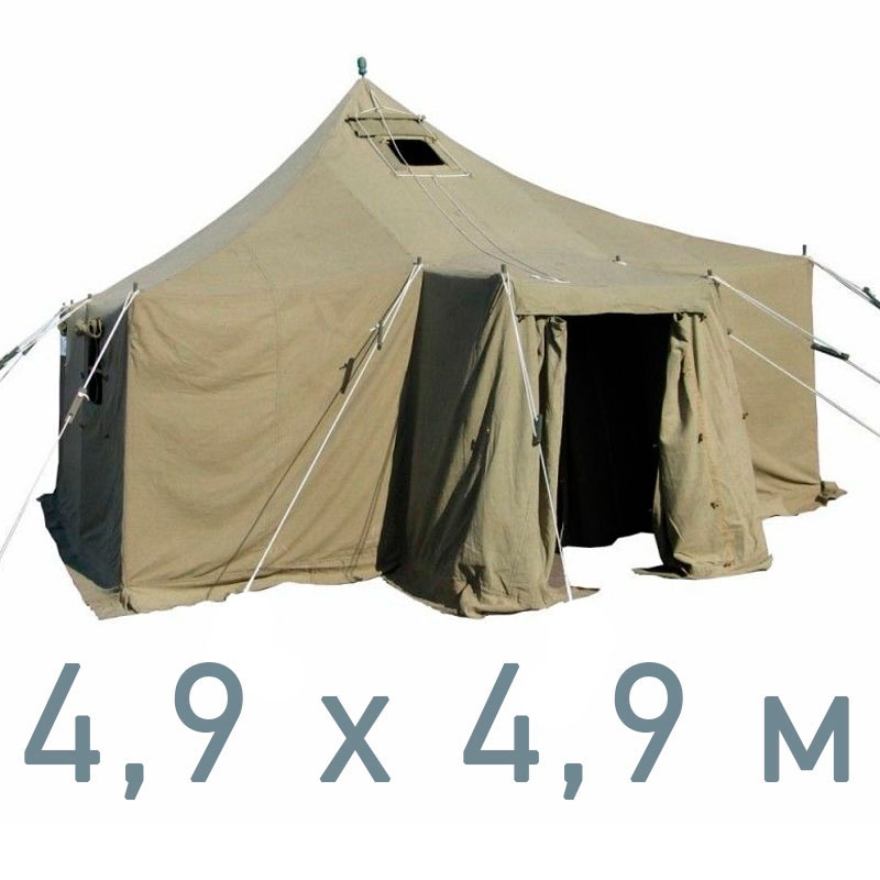 Тент палатка Армейская 4.9х4.9 м